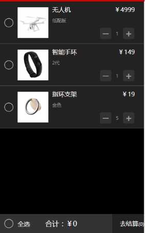 技术分享图片