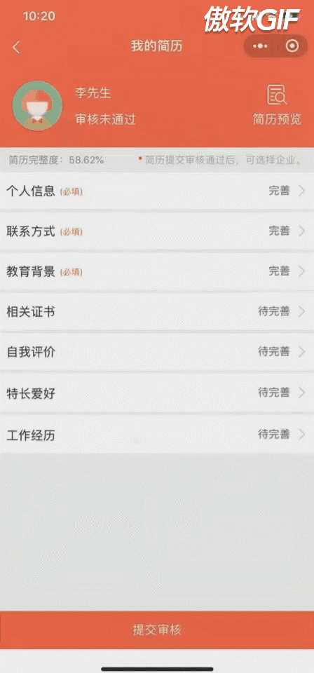 技术图片