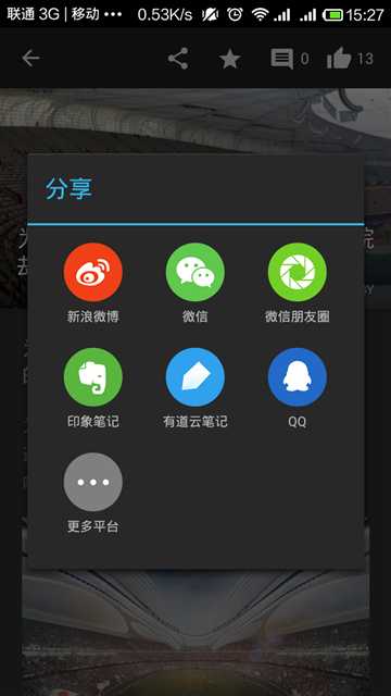 技术分享