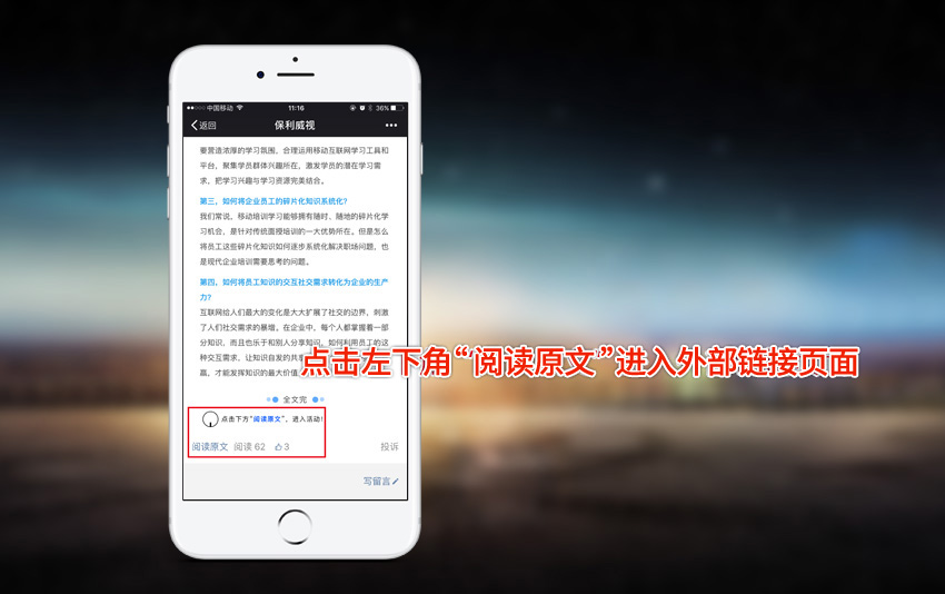 微信公众号添加直播(微信中添加视频直播的图文教程)(图文教程)