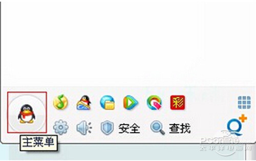 怎么查看qq登陆记录【教程】