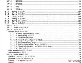 我凭借这份pdf拿下了蚂蚁金服、字节跳动、小米等大厂的offer