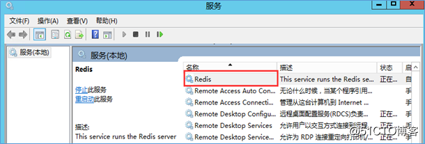 redis安装与调优部署文档(WinServer)