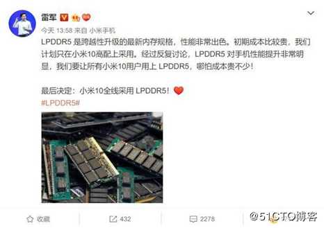 被各大手机厂商吹爆的LPDDR5到底是个啥?宏旺半导体为你科普