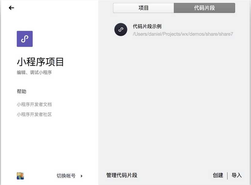 技术分享图片