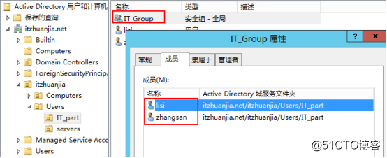 Centos7 加入 Windows DC域控 配置操作指引