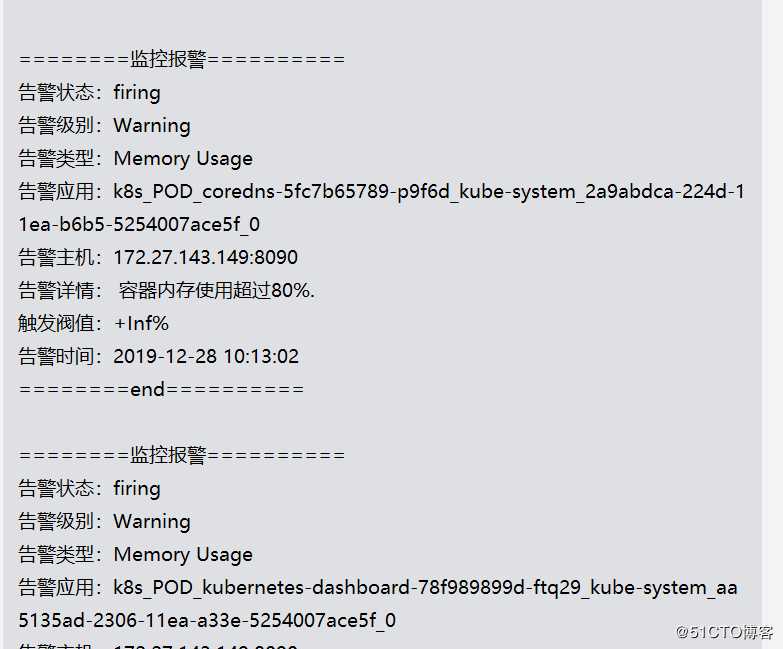 alertmanager报警添加企业微信监控报警