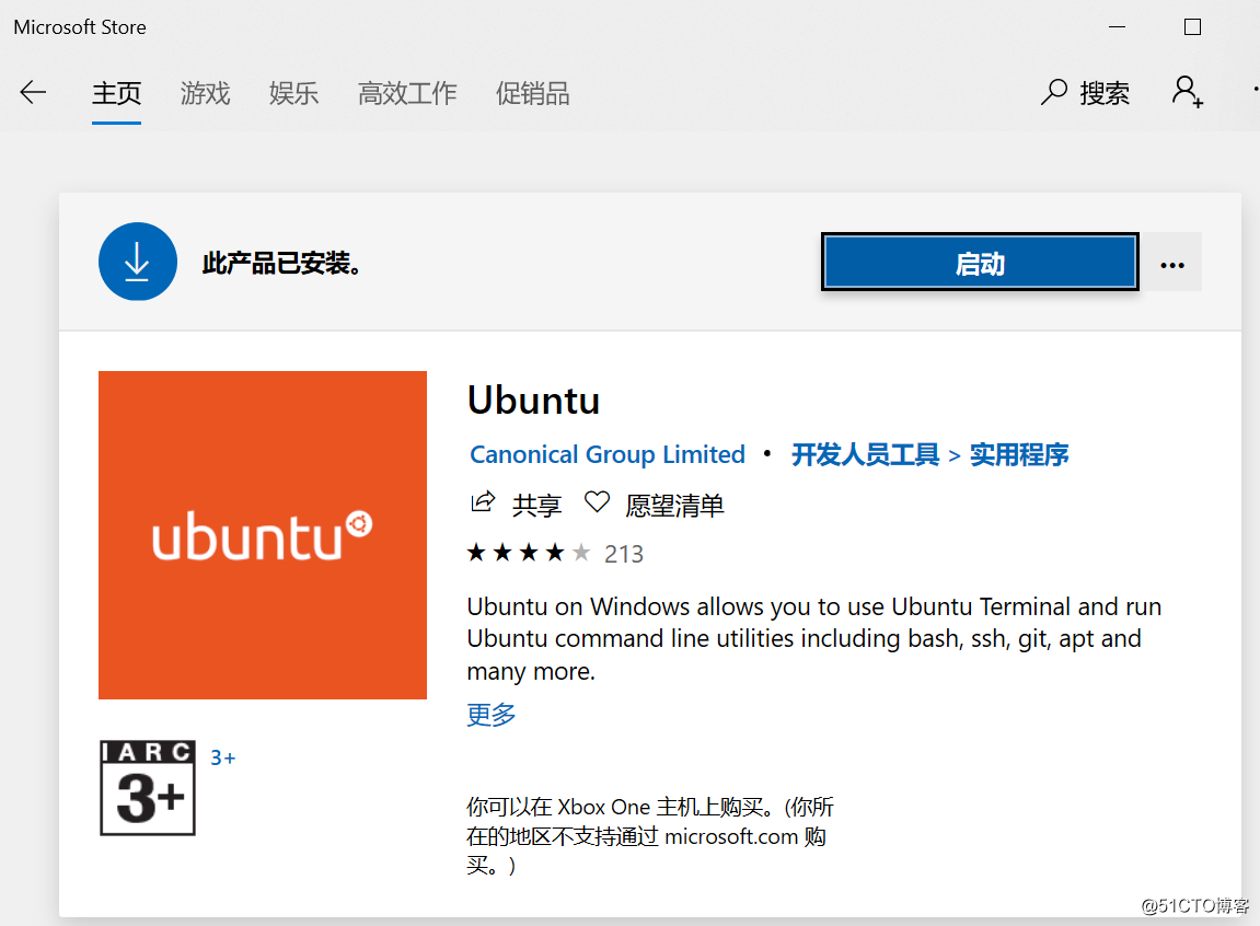 仅需一步！直接在 Windows 下使用 Linux