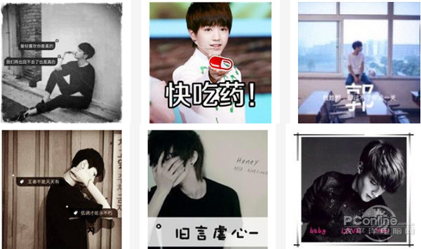 带字头像男生头像查找及设置