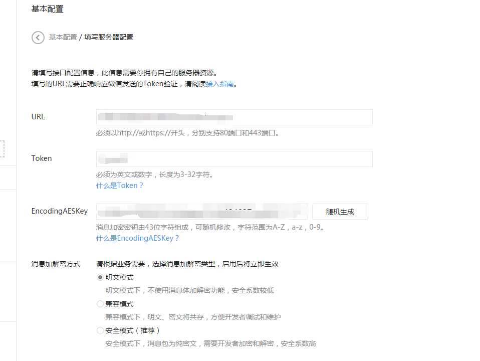 技术分享