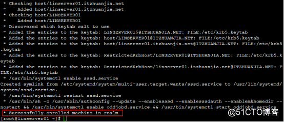 Centos7 加入 Windows DC域控 配置操作指引