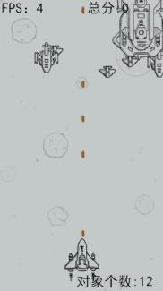 【猪猪-前端】微信打飞机高质量Demo，学习HTML5+Canvas技术编写，下载即可使用，注释齐全。