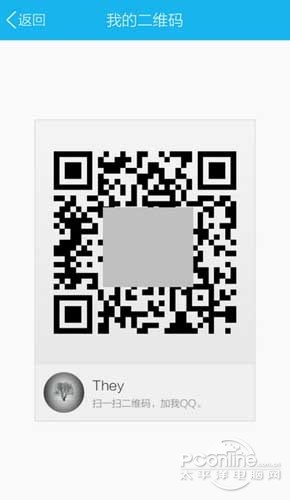 qq二维码在哪