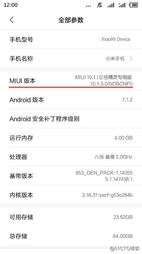 (最详细)小米手机5c的USB调试模式在哪里开启的经验