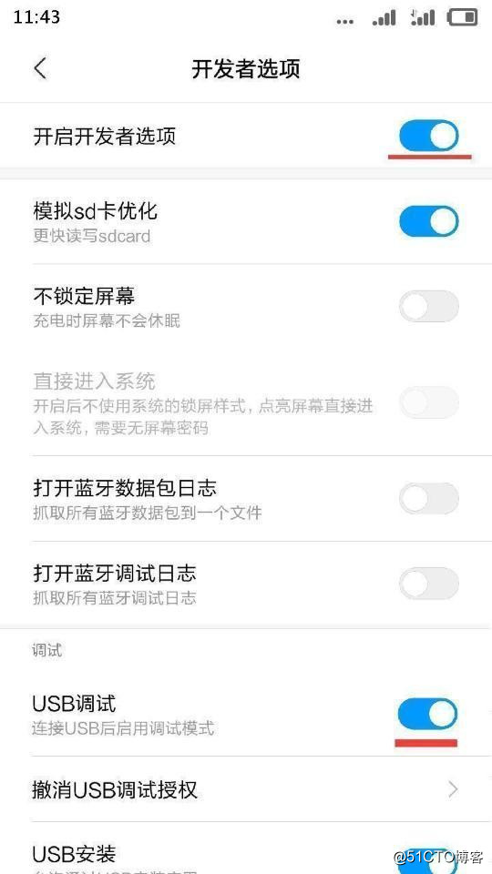 (最简单)小米MIX 3的Usb调试模式在哪里打开的方法