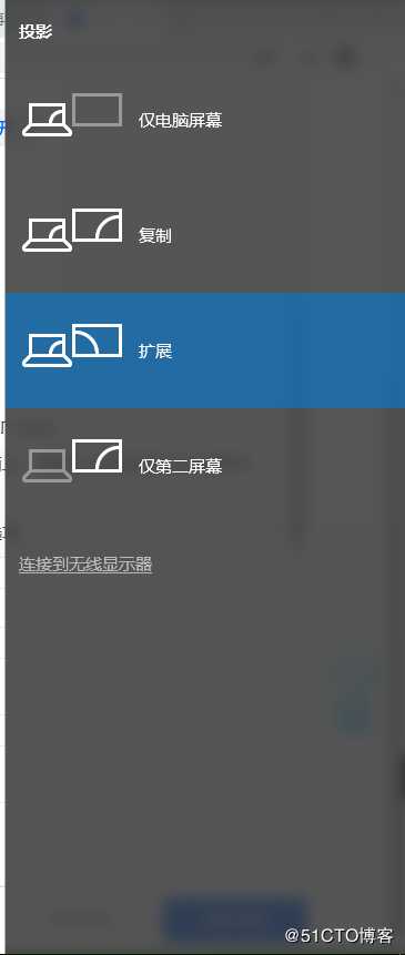 如何把Android/IOS手机或者平板作为PC电脑显示器的分屏