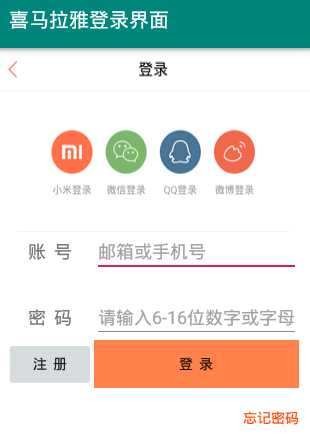 技术图片