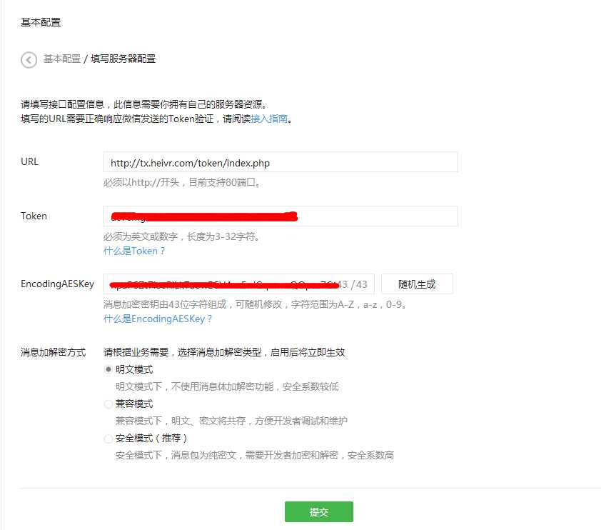 技术分享
