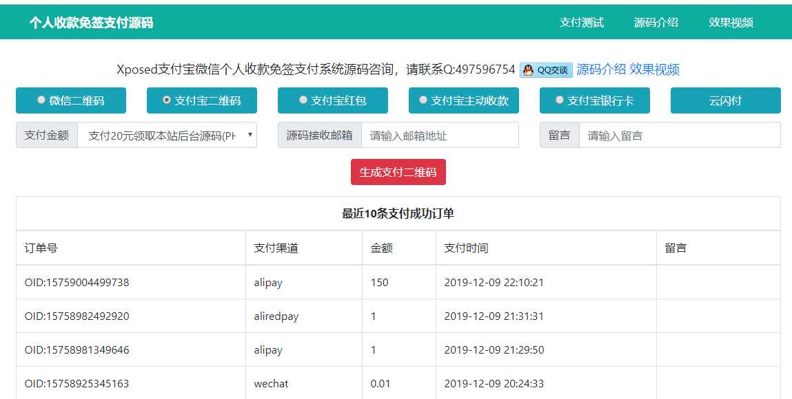 技术图片