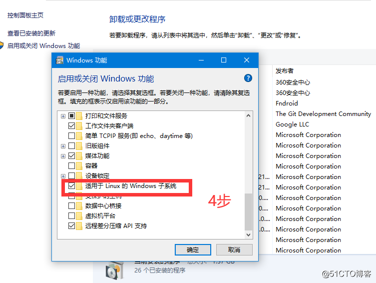 windows 安装wsl linux 到非系统盘
