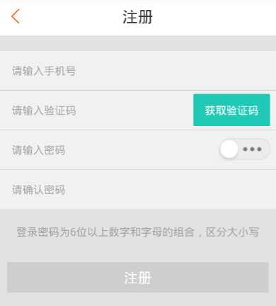 技术分享