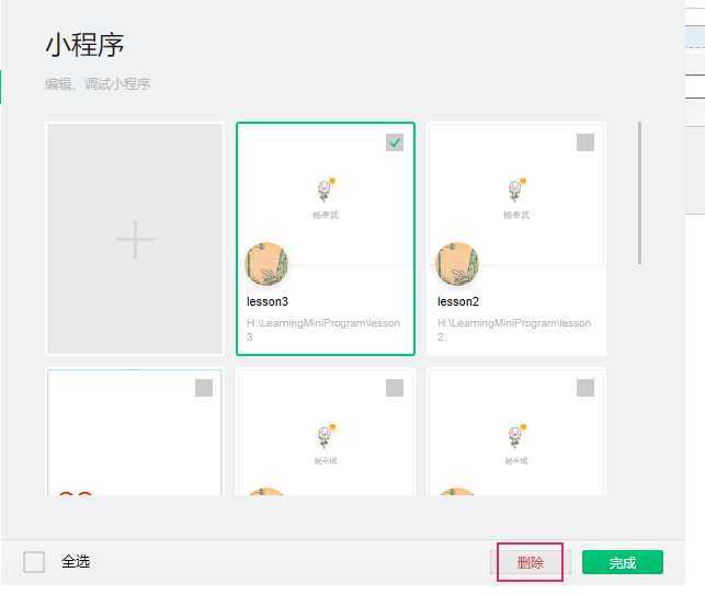 技术图片