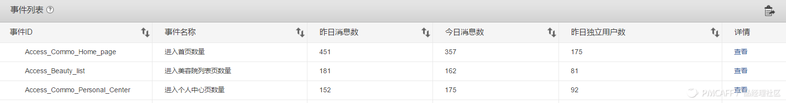 QQ截图20170914195955.png