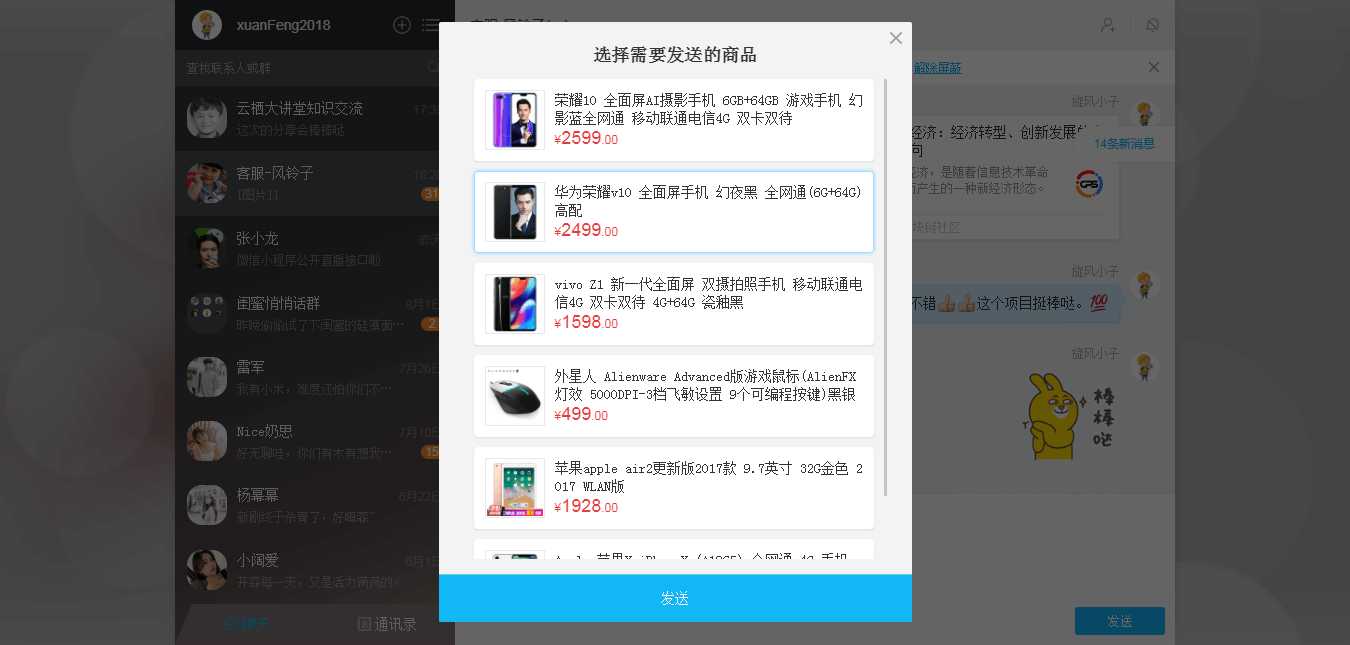 技术分享图片