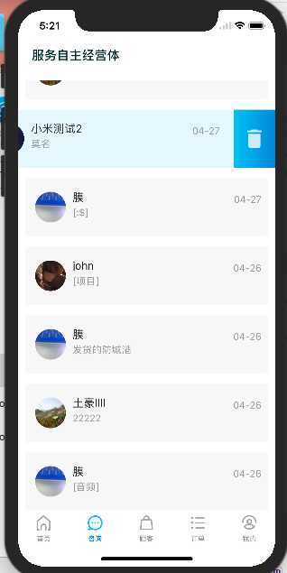 技术分享图片