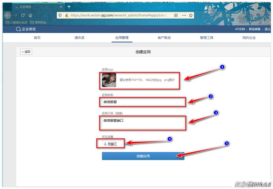 Zabbix通过网易邮箱、企业微信、钉钉整合实现实时告警