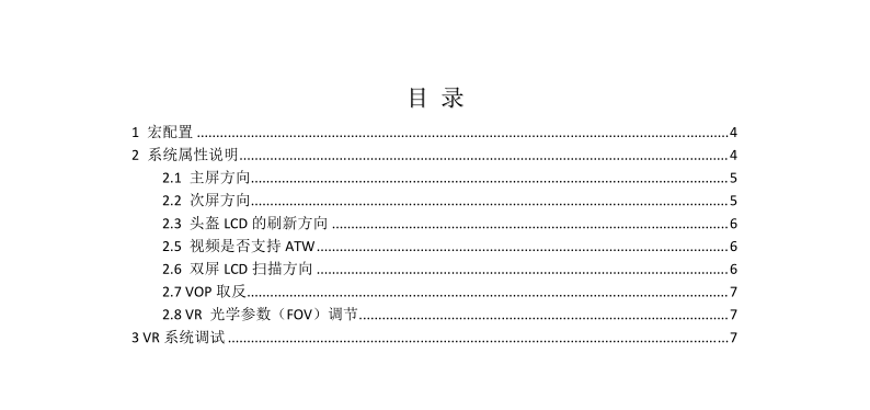 技术分享