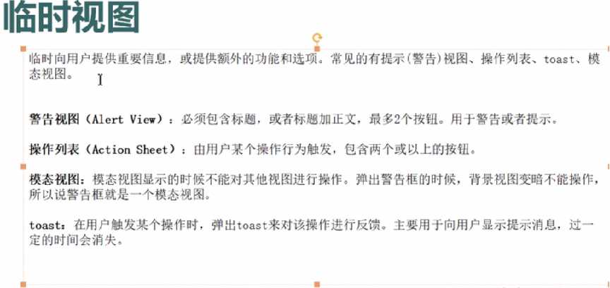 技术图片