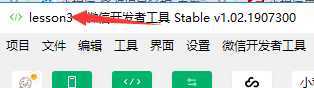 技术图片