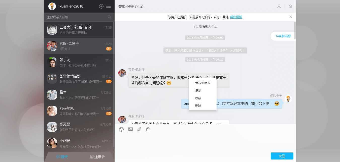 技术分享图片