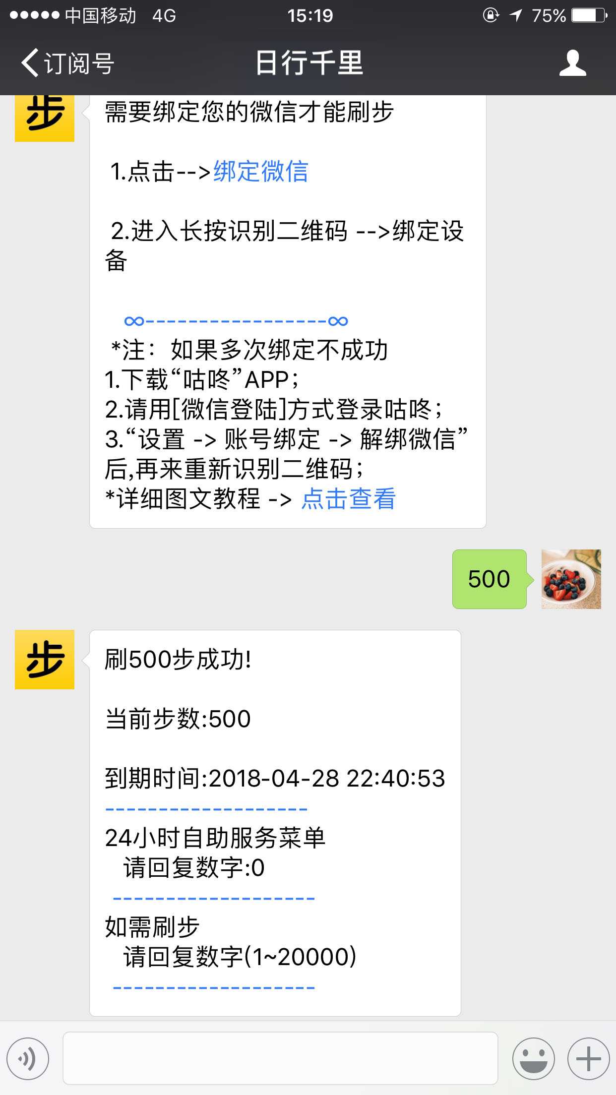 技术分享
