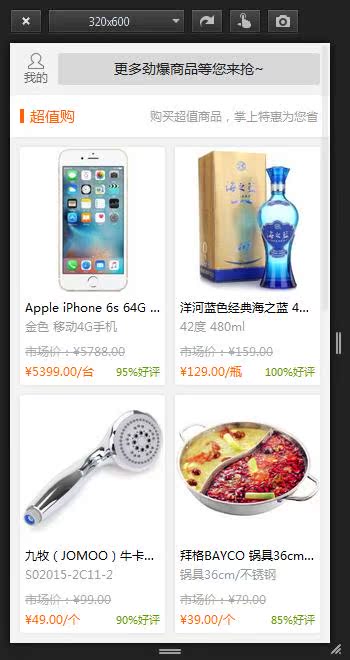 技术分享