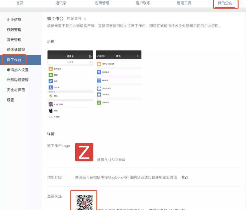 技术图片