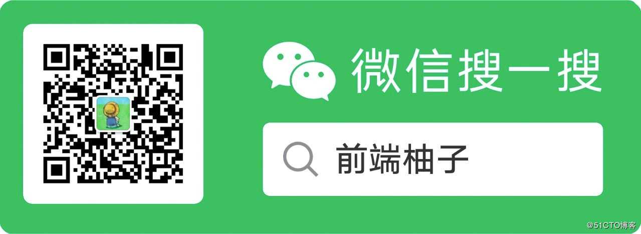 微信公众号扫一扫功能实现