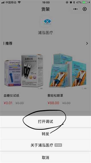 技术分享图片