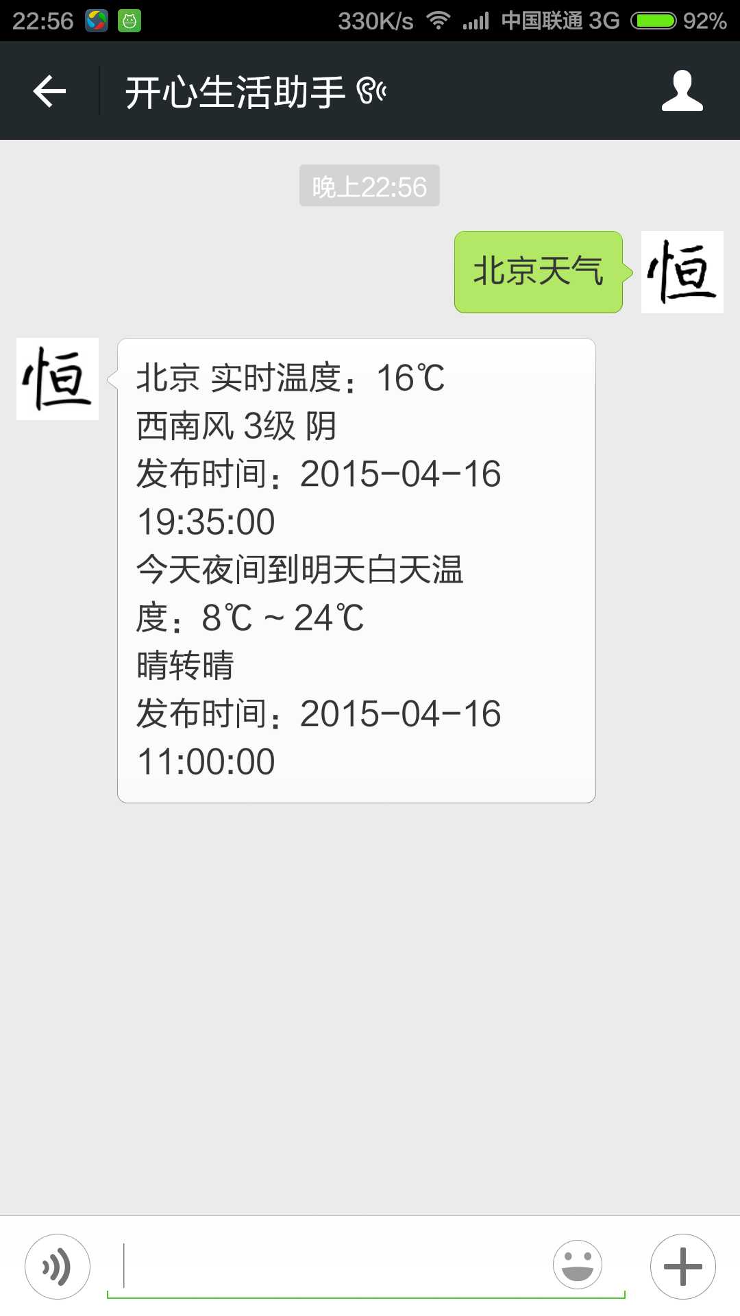 技术分享