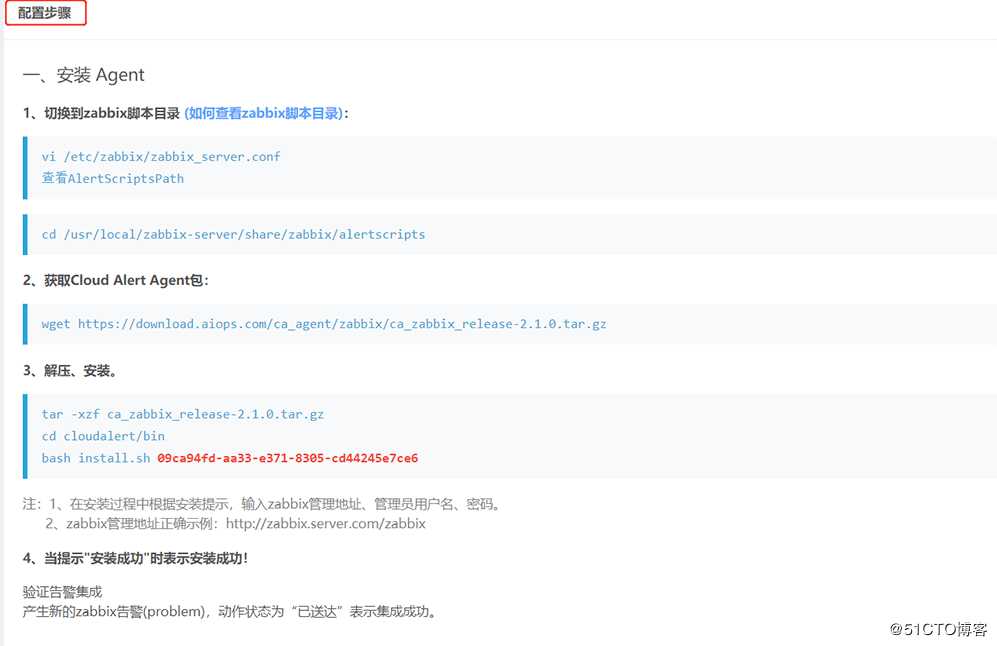 图6