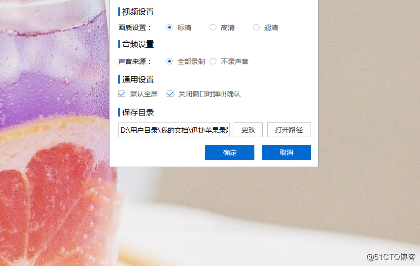 IphoneX怎么投影电脑 苹果X投屏教程