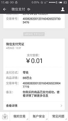 技术分享