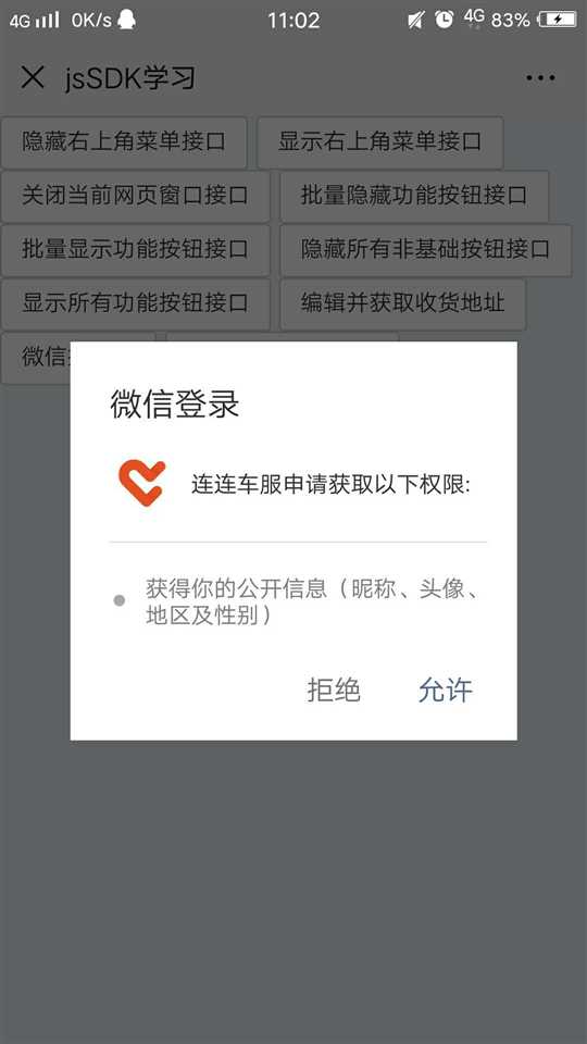 技术分享图片