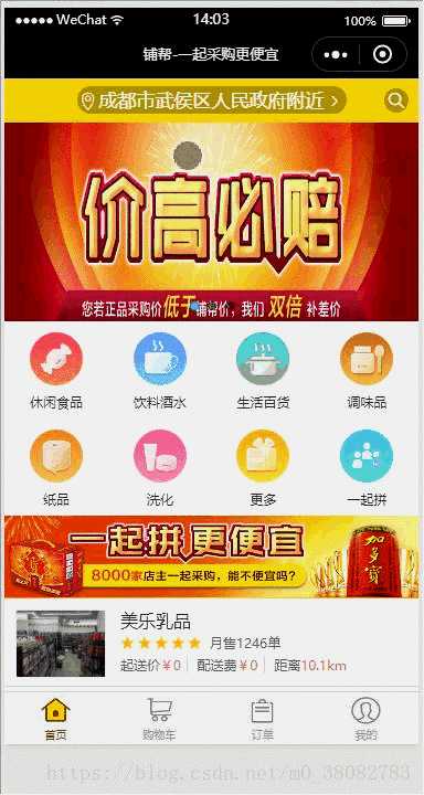 技术分享图片
