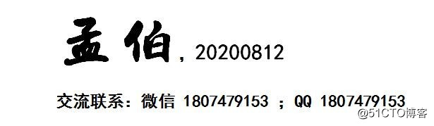 Windows平台部署巡风扫描引擎的注意事项