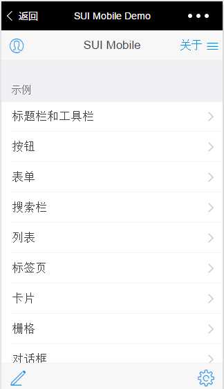技术分享