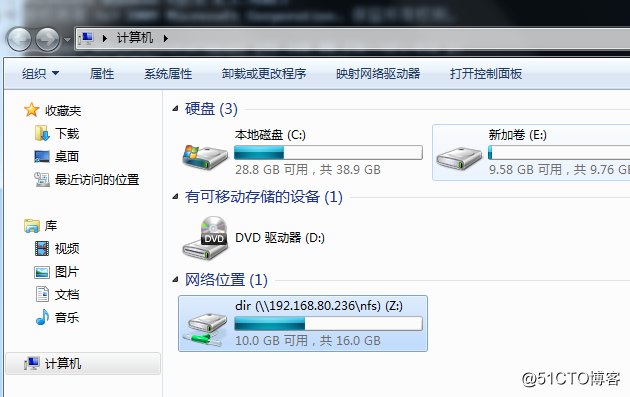 win7系统挂载Linux NFS