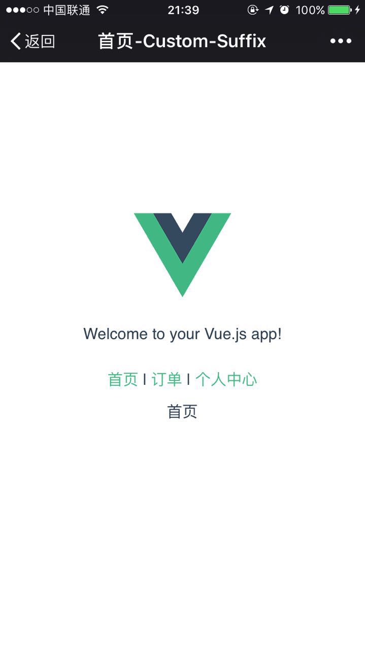 技术分享