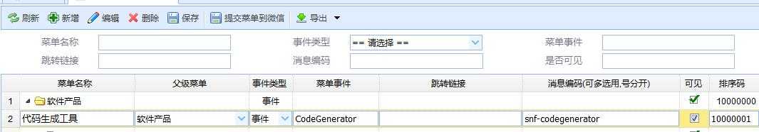 技术分享